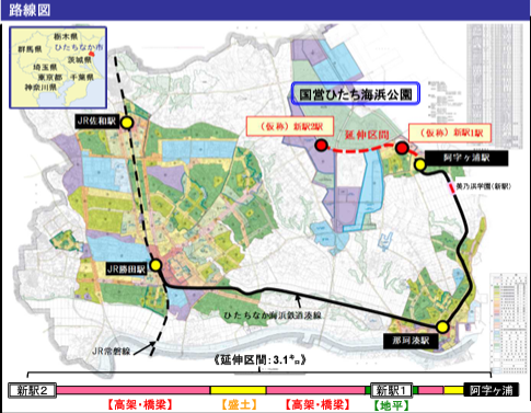 延伸の計画図。まずは阿字ヶ浦駅からひたち海浜公園南口までの約1.4㎞をつなぎ、その後に西口までの1.7㎞をつなぐ計画だ。 画像出典：国土交通省