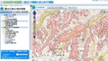 国土交通省、ハザードマップポータルで防災に役立つ地理情報公開 _画像