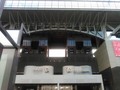 京都駅南側「売却益狙える」穴場。国内外の不動産投資家、京都市に熱視線。_画像