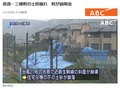 奈良、台風による法面崩落事故から考える。事前チェックで危険な盛土を回避_画像