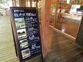 星野リゾート担当者に聞く！憧れの別荘地、軽井沢で価格が上がる土地、上がらない土地の条件とは？_画像