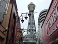 「大阪都構想」11月1日に住民投票！都市開発加速で、ブランド価値が上がる地域も。不動産投資家には朗報か？