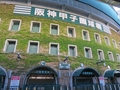阪神甲子園球場に隣接する商業施設甲子園プラスが3月に開業。ファミリー向け投資が狙い目_画像