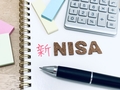 2024年から「新しいNISA制度」が始動。余裕資金の運用手段として考える手もあり！