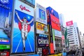 大阪がトップ10入り！イギリス経済誌エコノミスト「世界の住みやすい都市ランキング」2023年度_画像