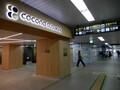 札幌・すすきのに「COCONO SUSUKINO」オープン！物販・飲食・ホテルにシネコンで”昼も夜も”の街へ_画像