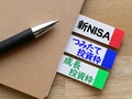 新NISAが始まり2か月が経過。どういった投資信託が人気なのかランキング情報から調査