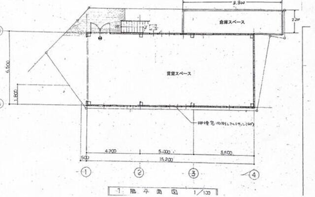 commercial 石川町