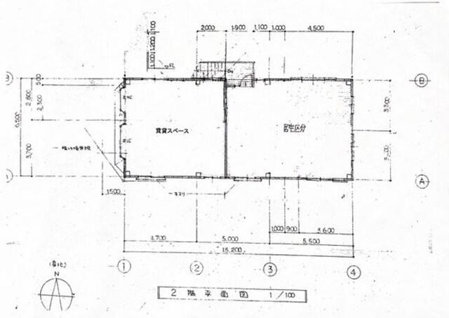 commercial 石川町