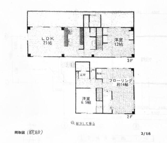 commercial 石川町