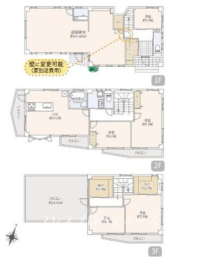 detached 石神井台