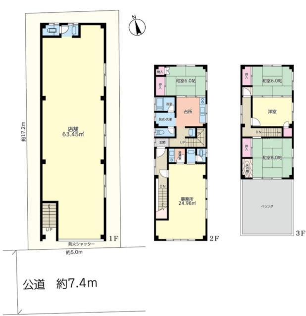 commercial 八日町