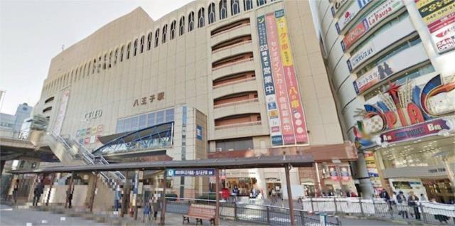 commercial 八日町