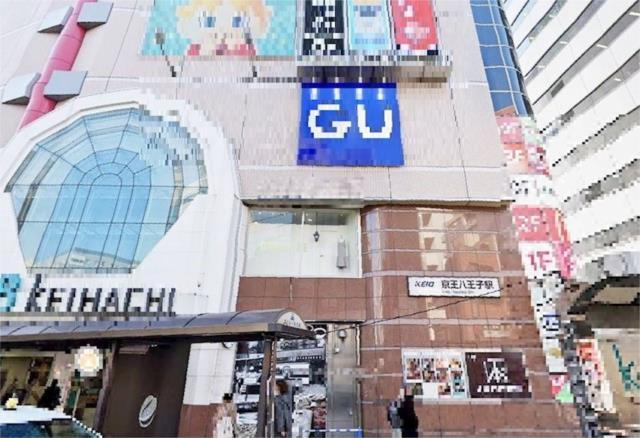 commercial 八日町