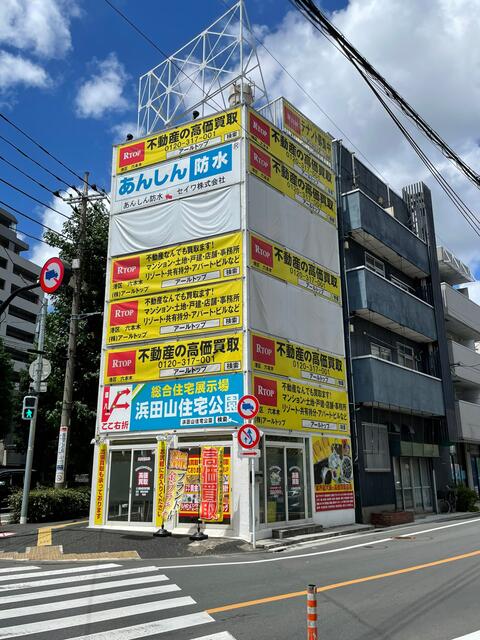 commercial 高井戸