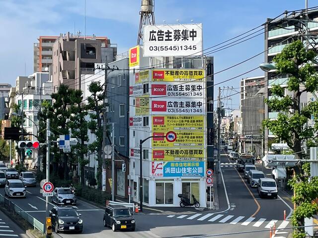 commercial 高井戸